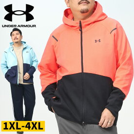 エントリーでさらにポイント+4倍 フリース アンダーアーマー UNDER ARMOUR USA規格 パーカー 大きいサイズ メンズ LOOSE ジップ ブルゾン スポーツ 赤 青 Unstoppable Fleece FullZip アメリカ規格 トレーニング ブランド ジムウェア