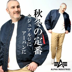 アルファ JAPAN SPEC MA-1ジャケット 大きいサイズ メンズ ジップアップ ナイロン 中綿 紺 ネイビー ブルゾン アウター フライトジャケット ミリタリージャケット 日本スペック ALPHA INDUSTRIES INC アルファインダストリーズ