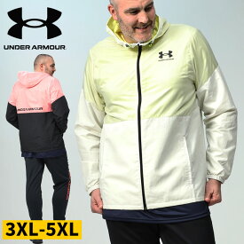 アンダーアーマー ウィンドブレーカー 大きいサイズ メンズ 撥水 メッシュ 日本規格 UNDER ARMOUR LOOSE STORM MESH LINED WOVEN JACKET ブルゾン メッシュ ナイロン マウンテンパーカー トレーニング ジップパーカー