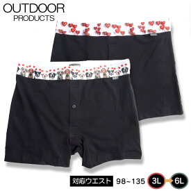 大きいサイズ メンズ OUTDOOR PRODUCTS アウトドアプロダクツ ストレッチ コットン バックロゴ 前開き ボクサーパンツ ボクサー パンツ 前開き BTZE8015B109 父の日 プレゼントギフト 送料無料