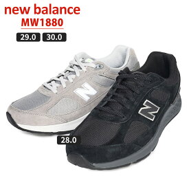 スニーカー 大きいサイズ メンズ スエード メッシュ FRESH FOAM MW1880 ローカット スポーツ グレー ブラック 29.0cm 30.0cm new balance ニューバランス