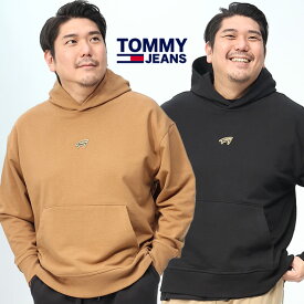 TOMMY JEANS プルオーバー パーカー 大きいサイズ メンズ 裏毛 厚手 ワンポイントロゴ スウェット プルパーカー フーディ フード付き 黒 ブラック 茶色 ブラウン トミージーンズ ブランドロゴ