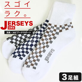 クォーターソックス 3足セット 大きいサイズ メンズ JERSEYS 消臭 チェック ソックス ショート クルー ホワイト 29.0cm EDWIN エドウィン