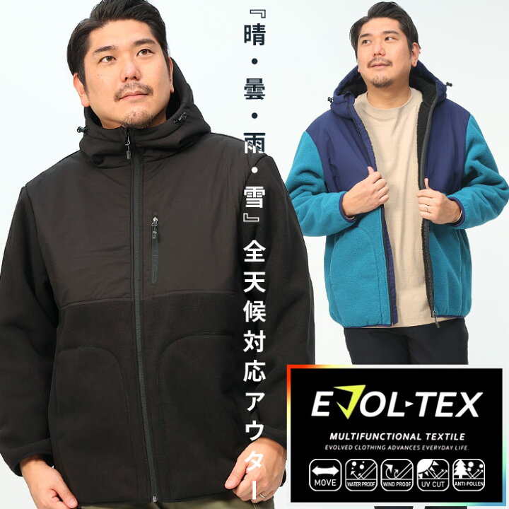 楽天市場】【X1(3L〜4L相当)のみ】ボアアウター EVOL-TEX エ 