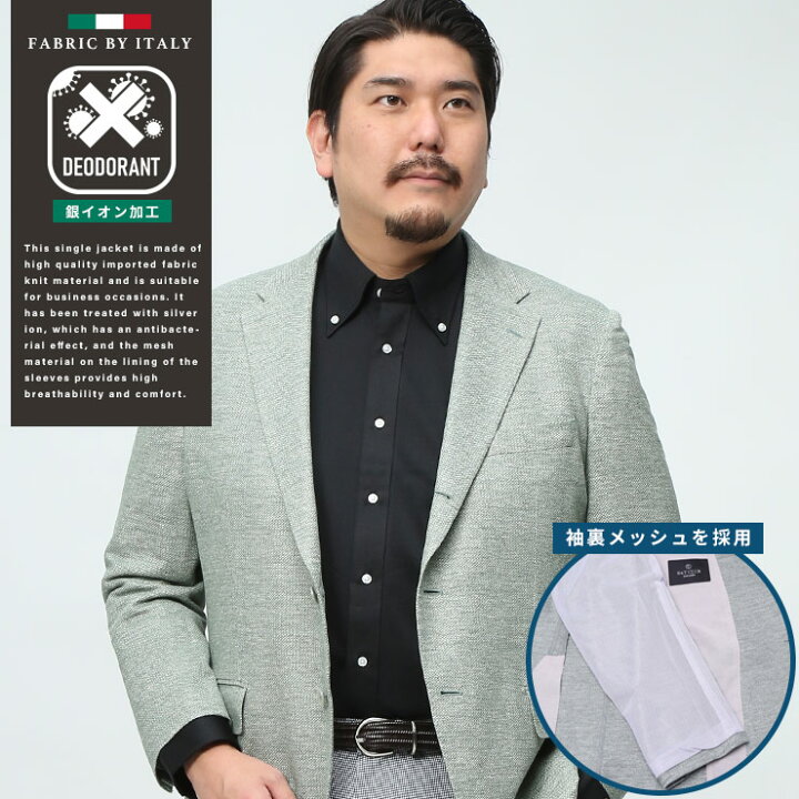 楽天市場】テーラード ジャケット B＆T CLUB (ビーアンドティークラブ 