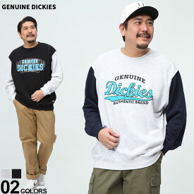 エントリーでさらにポイント+4倍 トレーナー GENUINE DICKIES ジェニュインディッキーズ 3L 4L 5L グレー ブラック 裏毛 裏使い切替 BIGロゴプリント クルーネック トップス トレーナー プルオーバー 大きいサイズ メンズ