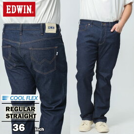EDWIN (エドウィン) 綿麻 ストレッチ COOLFLEX インターナショナルベーシック 403 レギュラーストレート パンツ E403CA40036 大きいサイズ メンズ ボトムス パンツ デニム ジーパン クールパンツ