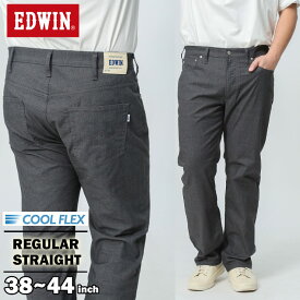 EDWIN (エドウィン) 綿麻 ストレッチ COOLFLEX インターナショナルベーシック 403 レギュラーストレート パンツ E403CA15763844 大きいサイズ メンズ ボトムス パンツ ロングパンツ