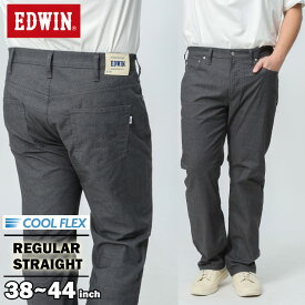 EDWIN エドウィン デニムパンツ 大きいサイズ メンズ 綿麻 ストレッチ COOLFLEX インターナショナルベーシック 403 レギュラーストレート E403CA-576 クールフレックス