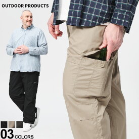 カーゴパンツ メンズ 大きいサイズ ワークパンツ ミリタリーパンツ ボトムス ストレッチ ウエストゴム ゆったり 裾上げ不可 ズボン 黒 OUTDOOR PRODUCTS アウトドアプロダクツ