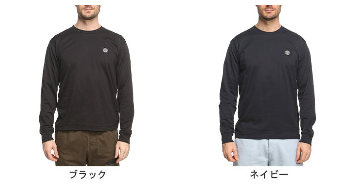 楽天市場】STONE ISLAND (ストーンアイランド) ワンポイントロゴ 