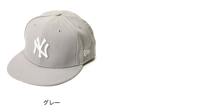 楽天市場】NEW ERA ニューエラ ベースボールキャップ ニューヨーク 
