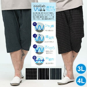 yN[|pōő10OFFzSAKAZEN TJ[ XeeR ʋC Xgb` 100 k OJ   傫TCY Y A`FbN ubN u[ 3L 4L