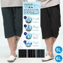 【2点で10％OFFクーポン対象】SAKAZEN サカゼン ステテコ 通気性 ストレッチ 綿100％ 楊柳 前開き 肌着 下着 大きいサイズ メンズ A柄チェック ブラック ブルー 5L 6L