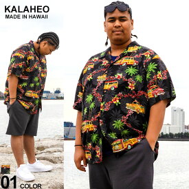 アロハシャツ KALAHEO カラヘオ ハワイアンシャツ MADE IN HAWAII レーヨン オープンカラー トップス クラックカー リーフ ハイビスカス 大きいサイズ メンズ 半袖 シャツ 黒