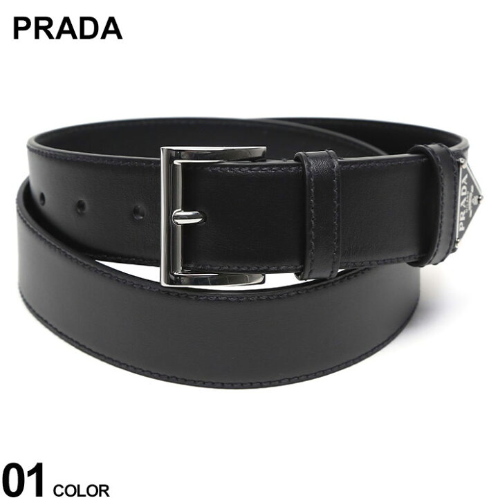 楽天市場】PRADA (プラダ) レザー ロゴプレート ピンバックルベルト 