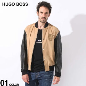 エントリーでさらにポイント+4倍 HUGO BOSS (ヒューゴボス) レザー スエード モノグラムロゴ ジッパー＆ボタン ボンバージャケット HB50510528 ブランド メンズ 男性 アウター ジャケット ブルゾン