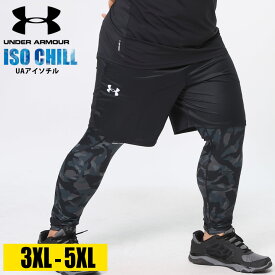 UNDER ARMOUR アンダーアーマー 日本規格 ショートパンツ LOOSE ISO-CHILL ストレッチ メッシュパネル スポーツ トレーニング 大きいサイズ メンズ ブラック 3XL 4XL 5XL