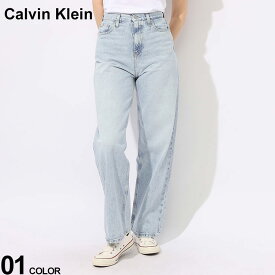 Calvin Klein (カルバンクライン) Calvin Klein jeans ハイライズ リラックスジーンズ CKLJ20J223427 ブランド レディース ボトムス デニム ロングパンツ