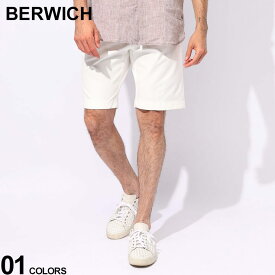 BERWICH (ベルウィッチ) ジャージー ストレッチ 無地 ショートパンツ BEWSPIAGGIAS ブランド メンズ 男性 ボトムス パンツ ショーツ 春 夏