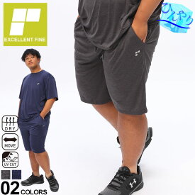 EXCELLENT FINE エクセレントファイン 接触冷感 超冷感 ストレッチ ウエストゴム カチオン ショートパンツ 3L 4L 5L 6L 7L 8L 9L 10L 相当 大きいサイズ メンズ ボトムス スポーツ ランニング トレーニングウェア ハーフパンツ
