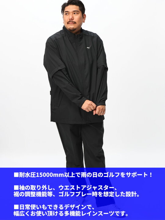 楽天市場】MIZUNO ミズノ レインウェア 袖着脱 撥水 無地 フルジップ 