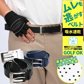SAKAZEN サカゼン ベルト メンズ 大きいサイズ ゴルフベルト GOLF 快ラク 吸水速乾 裏側メッシュ 合成皮革 シンプル 長尺 白 黒 紺
