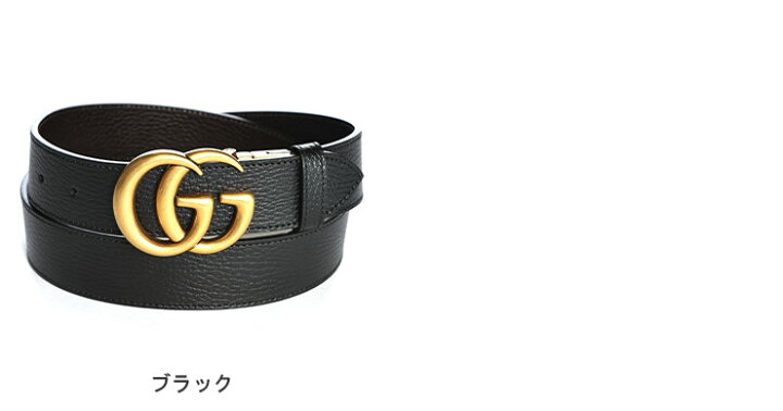 楽天市場】グッチ GUCCI ダブルG ゴールドバックル リバーシブル 
