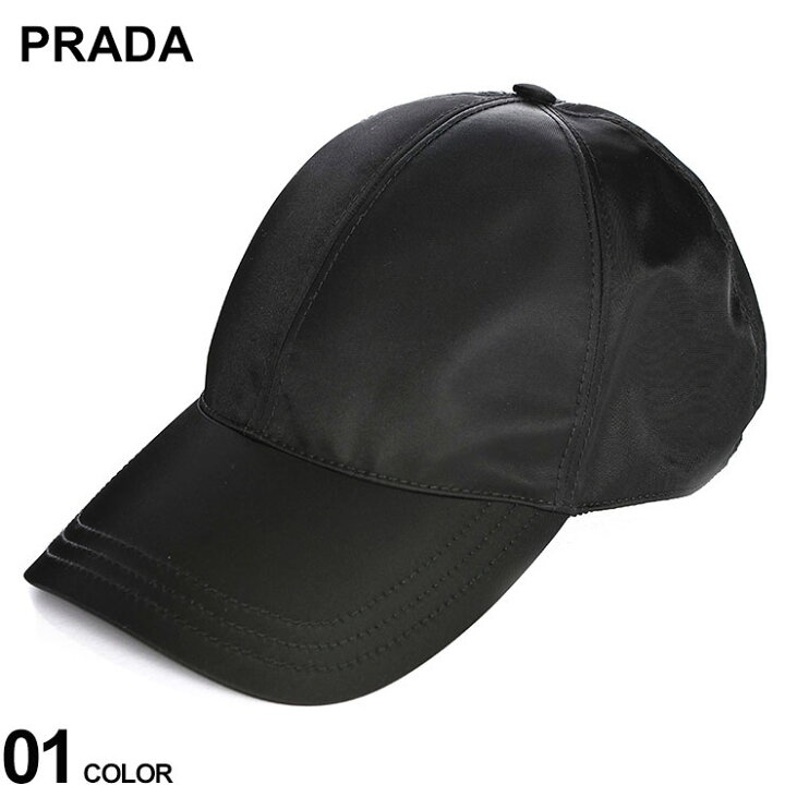 楽天市場】プラダ PRADA Re-Nylon エナメルメタルロゴ ベースボール 