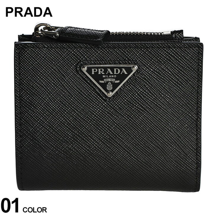 楽天市場】プラダ PRADA レザー プレートロゴ 二つ折り 財布 