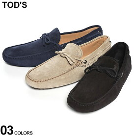 トッズ TOD'S スエード ゴンミーニ ドライビングシューズ TDXXMGW054 ブランド メンズ 男性 シューズ 無地 モカシン スリッポン