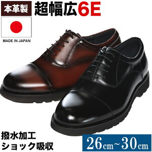 BT CLUB r[AheB[Nu rWlXV[Y 傫TCY Y rWlX { {v  6E L VbNz H Xg[g`bv vC 26.0cm 26.5cm 27.0cm 27.5cm 28.0cm 28.5cm 29.0cm 