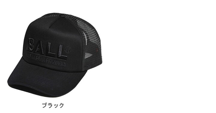 楽天市場】BALL ボール ベースボールキャップ 大きいサイズ メンズ 