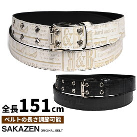 ベルト メンズ 大きいサイズ 日本製 型押し英字ロゴ ダブルピンバックル ロングベルト 長尺 145cm ホワイト ブラック