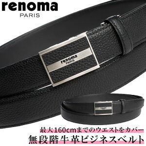 renoma PARIS ���m�} �p���X �x���g �傫���T�C�Y �����Y FIT�o�b�N�� ���i�K ���v �X�[�p�[�����O�x���g B3 �r�W�l�X ���Ȃ� �{�v �����O 160cm �u���b�N