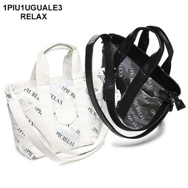 ウノピュウノウグァーレトレリラックス 1PIU1UGUALE3 RELAX 別注 迷彩斜めロゴ 2WAY ハンドバッグ 1PRUSZ24031SZ ブランド メンズ 男性 バッグ 鞄 ショルダー ハンドバッグ