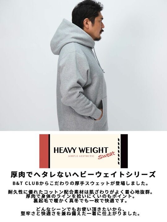 楽天市場】スウェットパーカー 大きいサイズ メンズ 3L 4L 5L 6L 7L 8L 