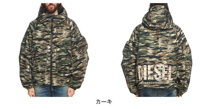 楽天市場】ディーゼル DIESEL カモフラ柄 バックロゴ ジッパー付き  