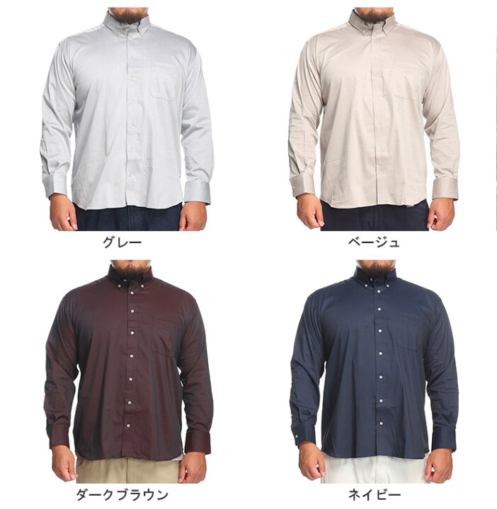楽天市場】長袖シャツ 大きいサイズ メンズ SOLARO ソラーロ生地 無地  