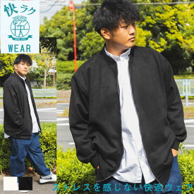B＆T CLUB ビーアンドティークラブ カットブルゾン 大きいサイズ メンズ 快ラクWEAR スエード調 MA-1 アウター ジャケット ジップ 3L 4L 5L 6L 7L 8L 9L 相当 アイボリー ブラック