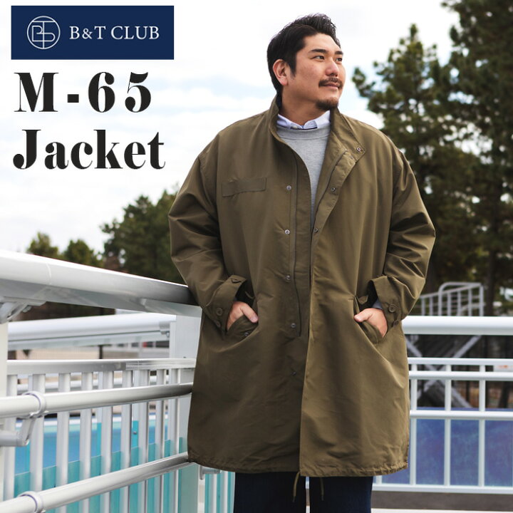 楽天市場】モッズコート メンズ 大きいサイズ 3L 4L 5L 6L 7L 8L 9L 