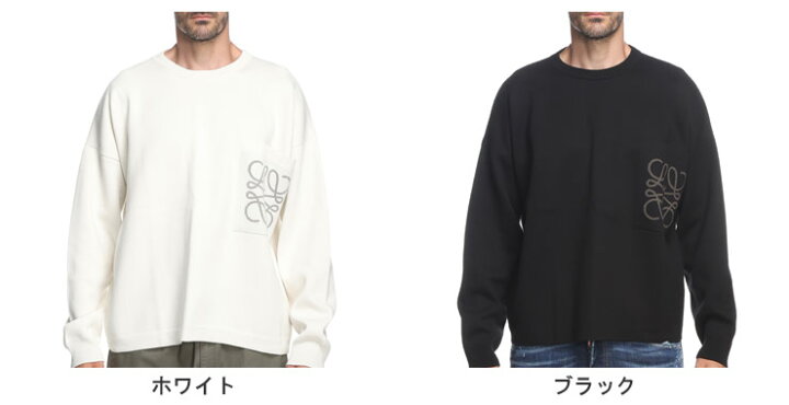 楽天市場】ロエベ LOEWE ポケット クルーネック ニット ANAGRAM POCKET 