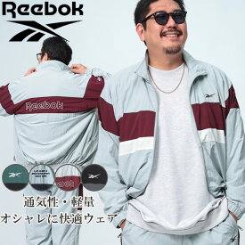 REEBOK リーボック フルジップ ブルゾン ジャケット 大きいサイズ メンズ ナイロンワッシャー アウター ジャケット スポーツ スタンド 3L 4L 5L 6L グレー ブラック グリーン ネイビー