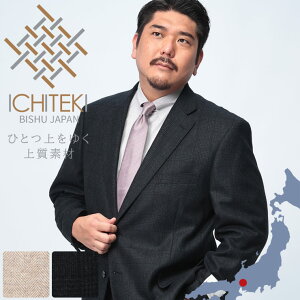 B��T CLUB �T�J�[�� �e�[���[�h �W���P�b�g �����Y �傫���T�C�Y �r�W�l�X ICHITEKI JAPAN FABRIC�V���O�� 2�c�t �A�E�^�[ �t�H�[�}�� �e�[���[�h KB5 KB6 KB7 KB8 KBE5 KBE6 KBE7 KBE8 2KE4 2KE5 �x�[�W�� �J�[�L 