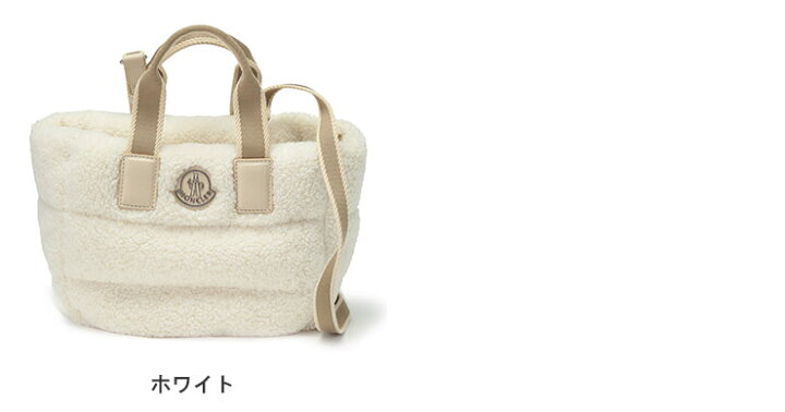 楽天市場】モンクレール MONCLER テディフリース 2WAY ミニトート  