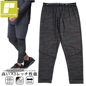 EXCELLENT FINE エクセレントファイン スポーツ ロングタイツ 大きいサイズ メンズ ドライ ストレッチ UVカット ベア天竺 ボトムス タイツ スパッツ トレーニング 3L 4L 5L 6L 7L 8L 9L相当 ダークグレー ブラック