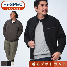 【ダークグレーX1 X3のみ】ライダースジャケット メンズ 大きいサイズ ハイスペックジャケット デオドラント 消臭 ストレッチ ジップ アウター ブルゾン 3L 4L 5L 6L 7L 8L 9L 黒 B＆T CLUB サカゼン
