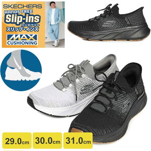 yN[|p1000~zSKECHERS XPb`[Y Xj[J[ 傫TCY Y 3EL XbvCY GbWCh CS STRETCHFIT V[Y C [Jbg nYt[ Xb| 3