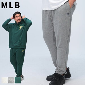 【グリーン 3L 4Lのみ】スウェットパンツ 3L 4L 5L 6L スウェット MLB チームロゴ ドジャース ヤンキース アスレチックス スエット 楽 オートミール グリーン ネイビー メジャーリーグベースボー