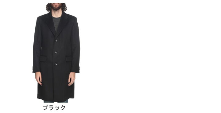 楽天市場】ヒューゴボス HUGO BOSS カシミヤ スリムフィット 